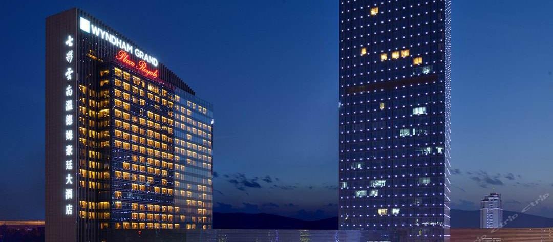 昆明七彩云南温德姆至尊豪廷大酒店外观图